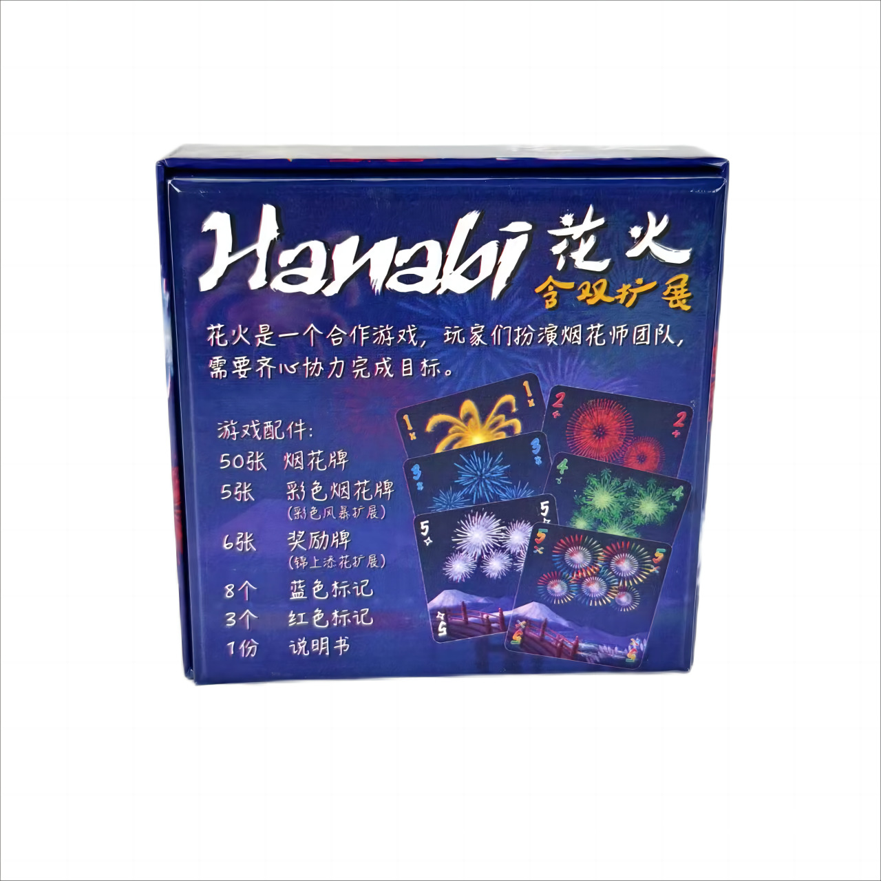 เกมไพ่ร่วมมือฮานาบิ |   ปลดปล่ - Board Game Dixit บทวิจารณ์และราคา